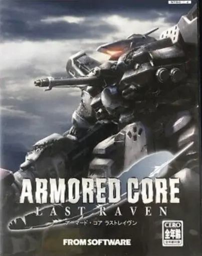 armored core last raven