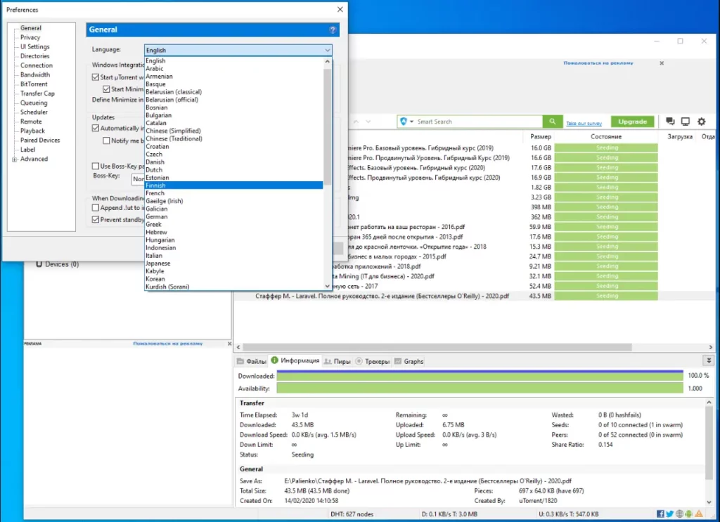 uTorrent Portable para Windows Download Grátis Português PT-BR 2025 2 utorrent portable